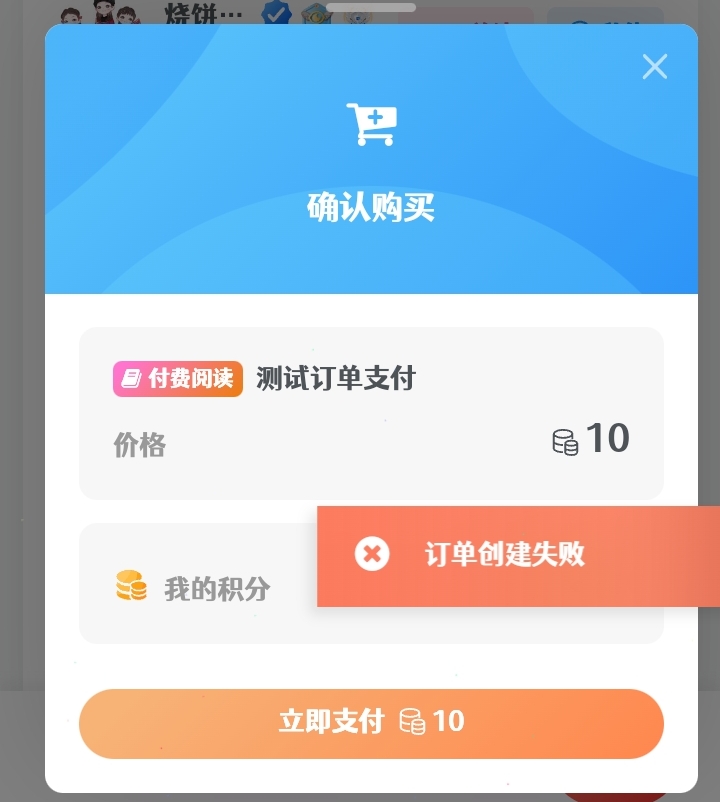 评论图片-大饼博士的小星星们应援站