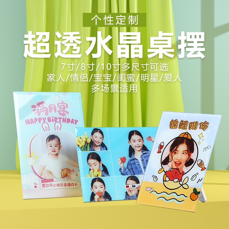 评论图片-大饼博士的小星星们应援站